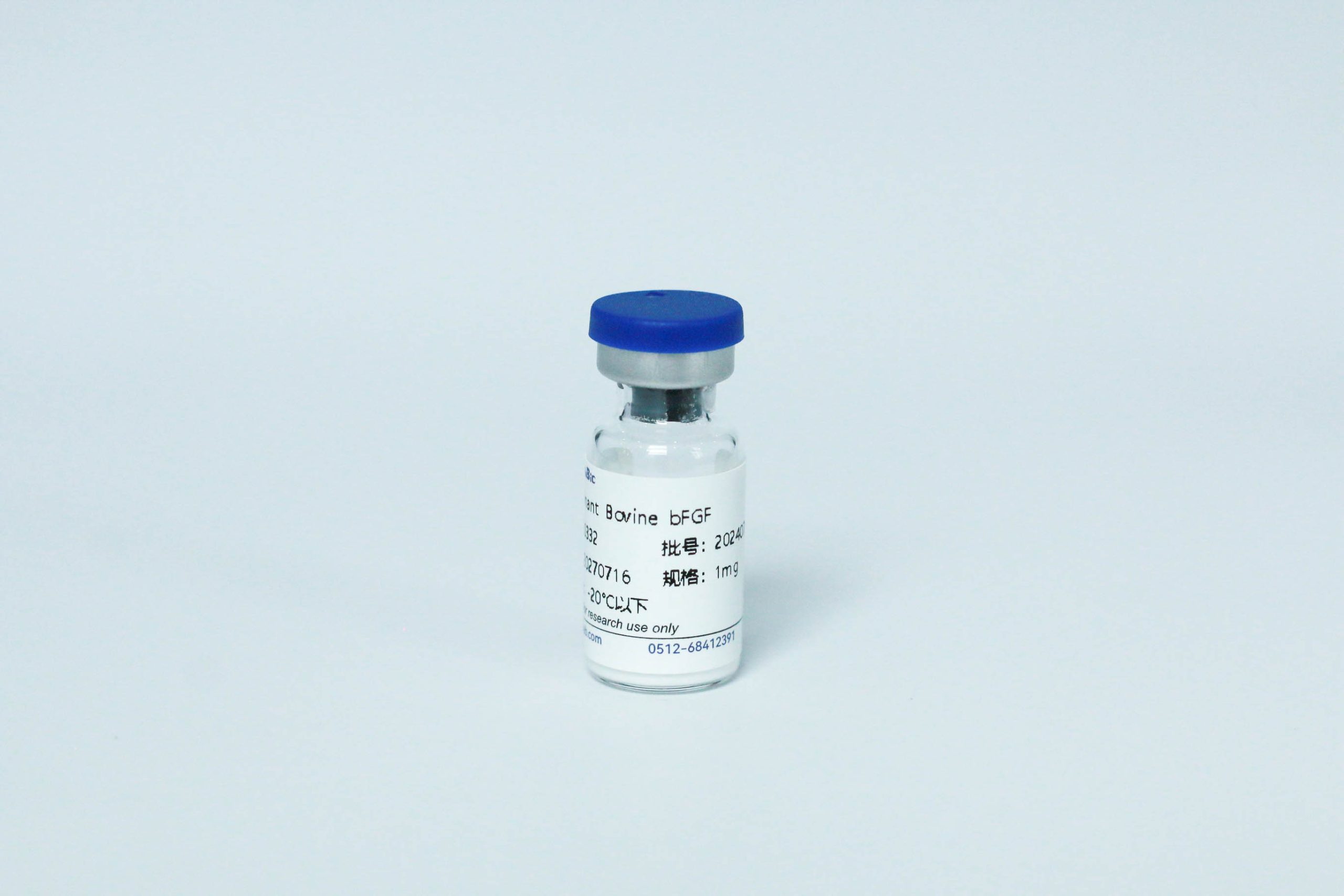 Y00331 Recombinant Bovine bFGF